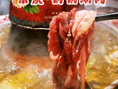 -京炭铜锅涮肉·羊蝎子·羊肉炉(保利·时光里店)