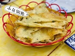 小鱼锅贴-杨辉饭店