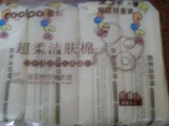 -美廉美多点(新龙店)