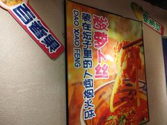 -云海肴云南菜·蒸汽石锅鱼(北京良乡华冠店)