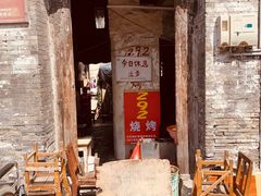-水墨澜渟足道·SPA·传统(四望亭东关街店)