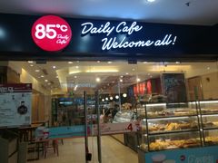 门面-85度C(南京龙世中心店)