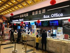 -中影静洺影院(宝立方店)