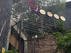 门面-树厨贵州菜(大十字店)