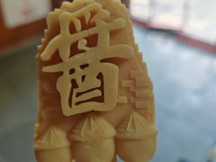 -绮园景区