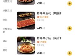 -西塔老太太泥炉烤肉(百子湾店)