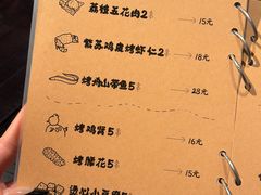 -贰醒·私房小院烧烤 (太古里店)