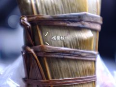 -芳婆糕团店(王府大街店)