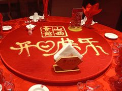 -山西会馆·晋菜·晋商宴·牌匾博物馆(胜利东街店)