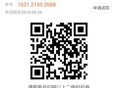 -十号烤场(麦岛店十二年店)