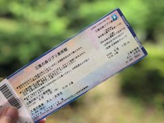 -三鹰之森吉卜力美术馆