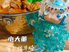-小大董·烤鸭(五棵松店)