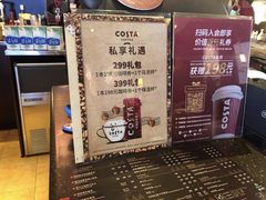 -COSTA COFFEE(斯普瑞斯奥特莱斯店)