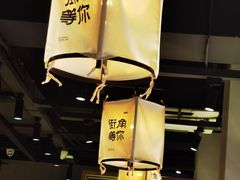 -街角等你.大连海鲜烧烤.经典铁板海鲜串(西安路店)