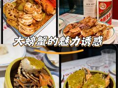 -三妹小龙虾·黄油蟹(华侨城总店)