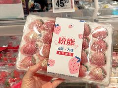 -盒马鲜生(皇庭广场店)