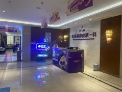 -厦门美莱整形美容医院