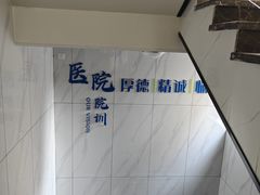 -桂林市口腔医院(南院区)