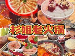 -大渔铁板烧(海雅缤纷城店)