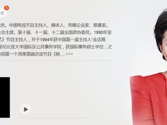 -中央广播电视总台(光华路办公区)