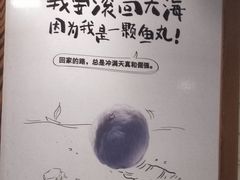 -彤德莱火锅(乐陵路店)