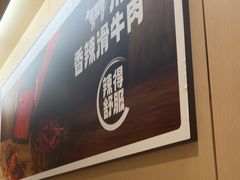 -海底捞火锅(摩尔广场店)