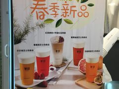 -茉沏(光启城店)