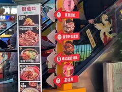 -新奥购物中心