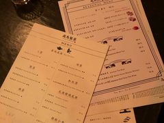 菜单-飛鳥製茶