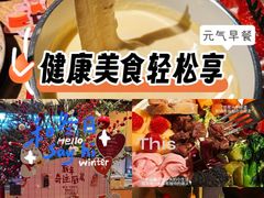 -Grande A'moo(上海万象城店)