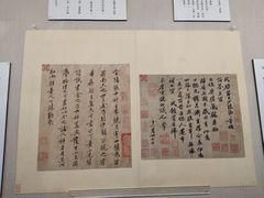 -台北故宫博物院