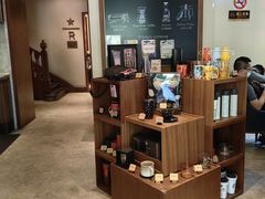 -星巴克臻选(思南公馆店)