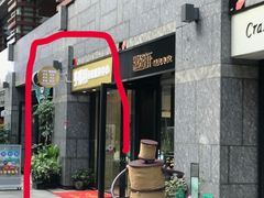 -亨得利名表服务中心(上海湾店)