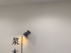 -浆木咖啡馆(湘子庙街店)