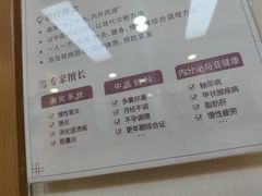 -上海仁爱医院
