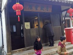 -陈云纪念馆