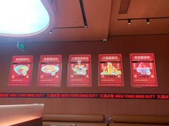 -文通冰室(东方宝泰店)