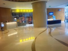 -天津水游城丽筠酒店