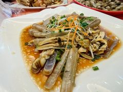 葱油竹蛏-谊荣海鲜大牌档(石湖店)
