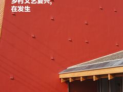 -瓦厂酒店
