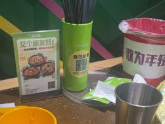 -蛙喔牛蛙(盐城盐都万达店)
