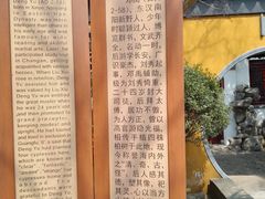 -司徒庙