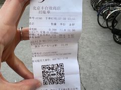 -泸溪河桃酥(欧尚店)