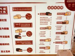 -拾烧车轮饼(世纪金源店)