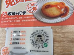 -小满手工粉(上海月星环球港店)
