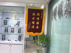 -大明眼镜(西四店)