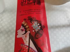 -双井轩(双井店)