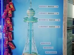-青岛电视塔