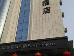-嗨寿司 无国界料理