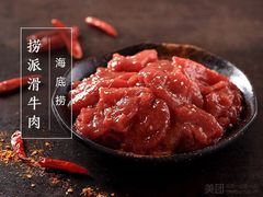-海底捞火锅(松雷店)
